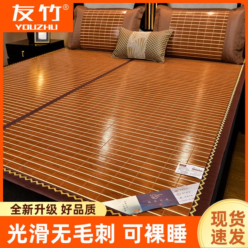 Bamboo Mat Summer Household Foldable 1.8m/1.5m/1.2m Mat Student Single Dorm Cross-Border E-commerce