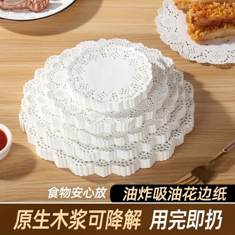 Flower pattern baking paper, kitchen oil-absorbing paper, cake paper, lace paper, pizza liner paper, fried food paper plate flower