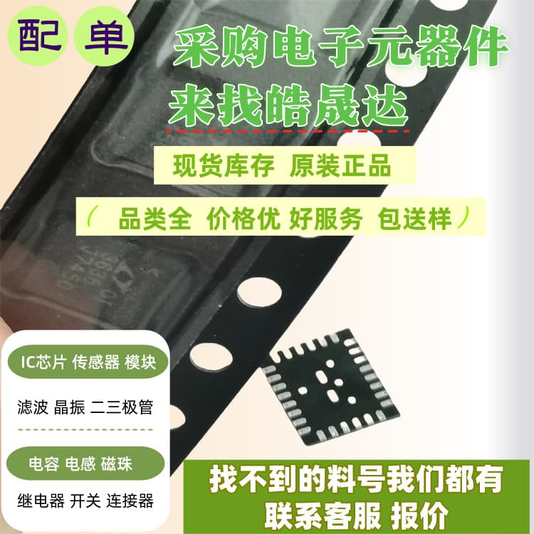 Recycling Electronic Materials IPC1532 Collection Factory List Inventory Acoustic Sensors