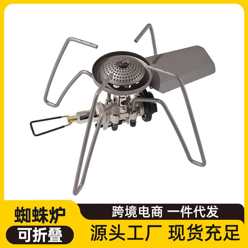 Spider stove black spider folding cassette stove camping tableware camping kitchen utensils camping portable barbecue stove cross-border