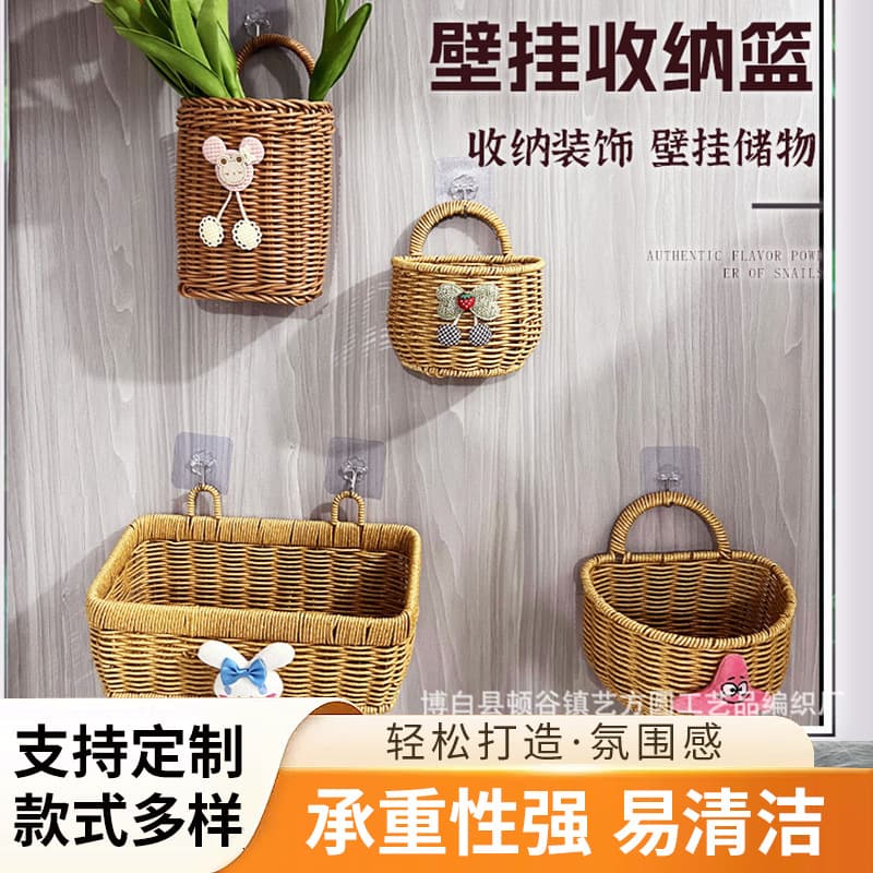 Imitation rattan woven storage rack for kitchen, bathroom, and toilet; wall-mounted flower rack; washbasin rack; ginger and garlic wall-mounted basket.
