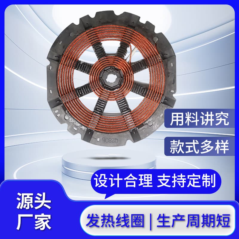 Induction cooker heating coil plate, manufacturer direct supply induction cooker coil heating plate, 1500-3500W power