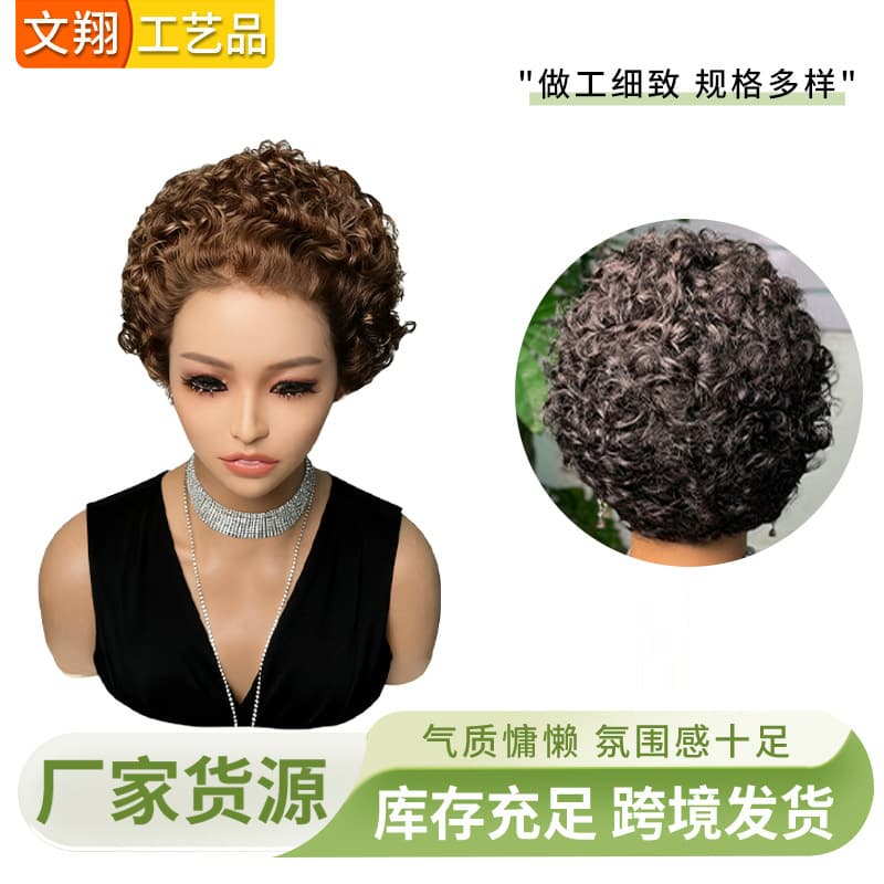 Manufacturer Small Curly Hair Elf Short Curly Realistic Wig Human Hair Wigs Black Full Wig