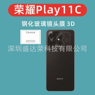 For Honor Play 11C Lens Film 3D Tempered Glass Honor Play 11c Glass Lens Protector 3D Film