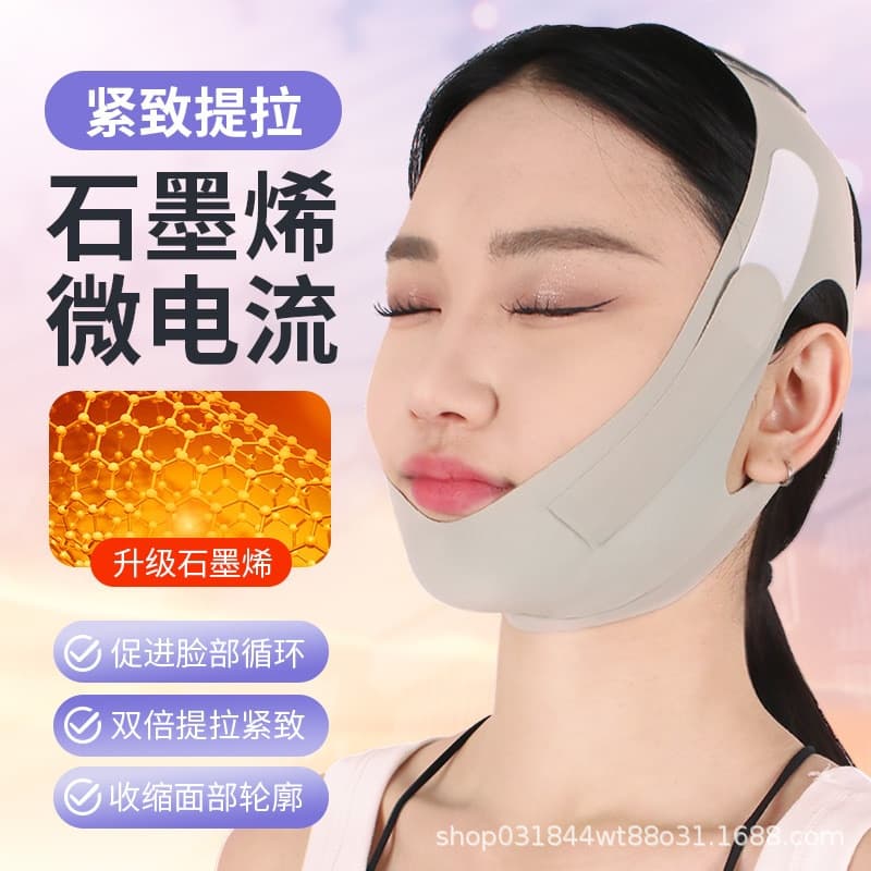【Manufacturer】Face Shaping Band V-Lift Nasolabial Folds Double Chin Facial Lift Lifting Firming Sagging Sleep Mask