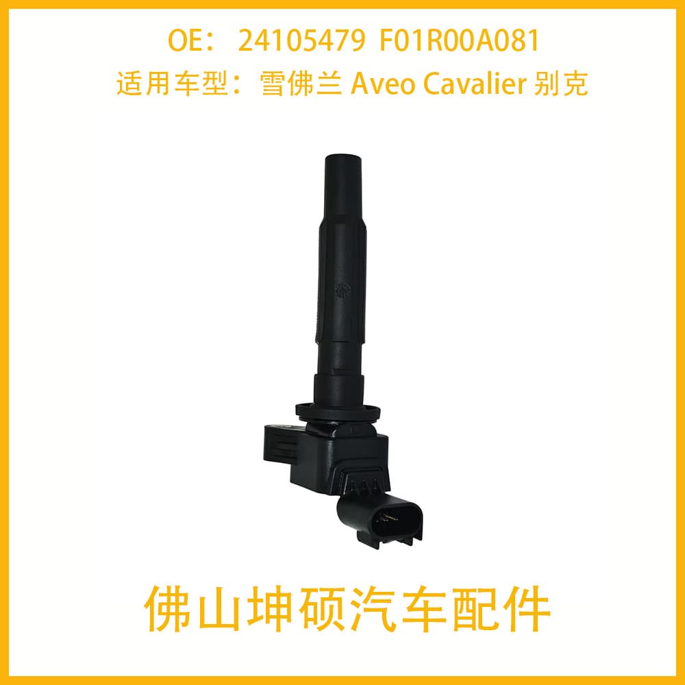 24105479 F01R00A081 Ignition Coil Suitable for Chevrolet Aveo Cavalier Buick