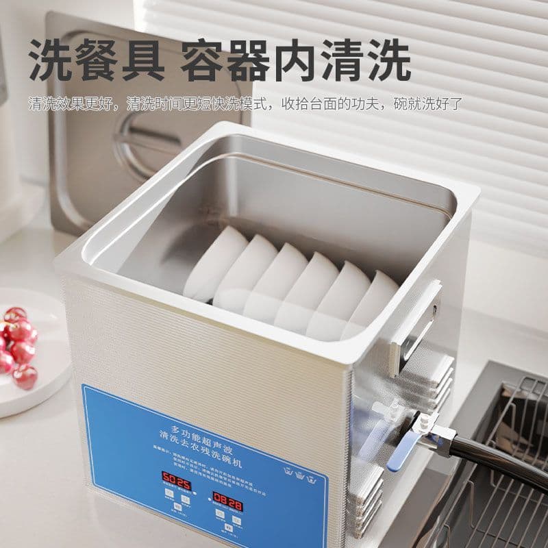 Ultrasonic Dishwasher Smart No Installation Household Kitchen Small Multi-Functional Sterilization Commercial Ultrasonic Cleaning Machine