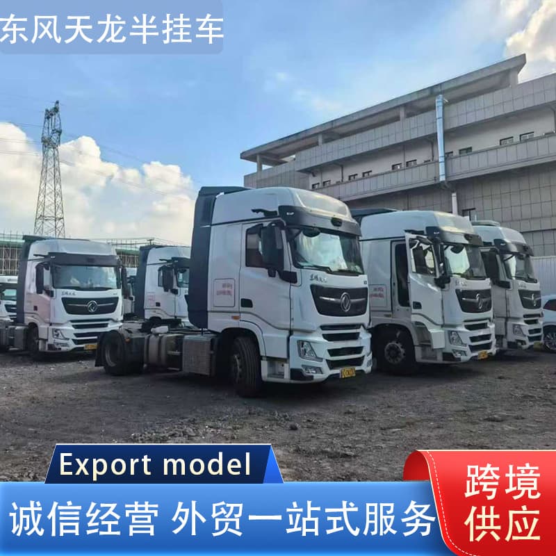 2022 Dongfeng Tianlong Flagship GX semi-trailer, single-drive, 520hp, 14L Dongkang engine, tractor unit.