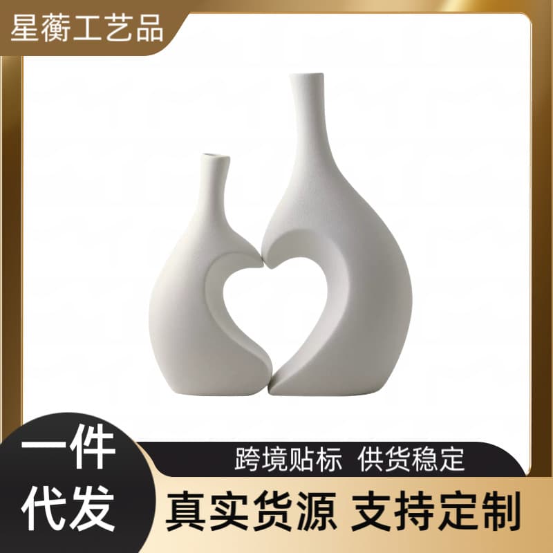 Special-shaped plastic vase Nordic modern ornaments simulated flowers high-end home entrance decorations living room office gifts
