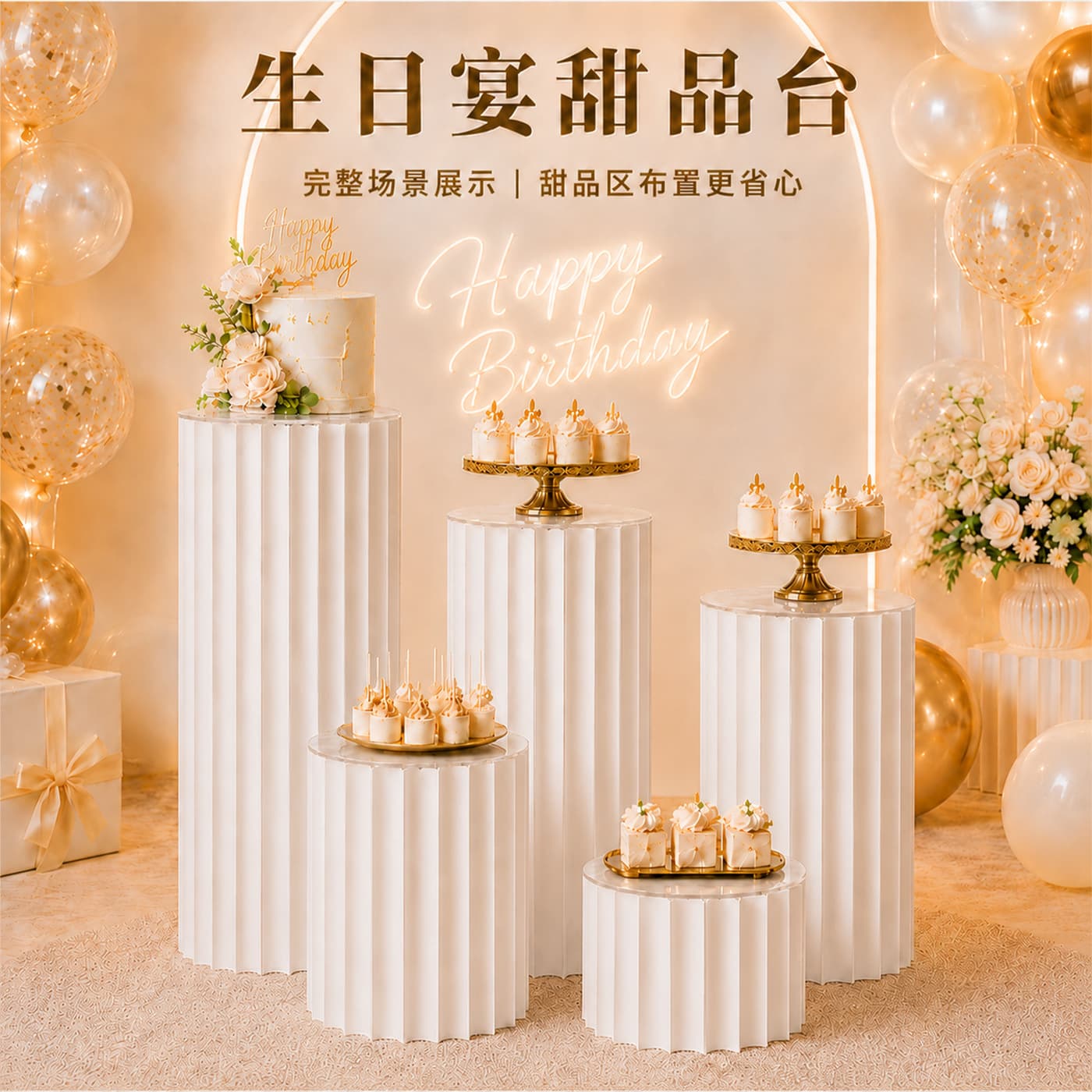 Birthday Party Roman Column Dessert Table Cake Decoration Prop Folding Cylinder Birthday Party Pastry Display Stand