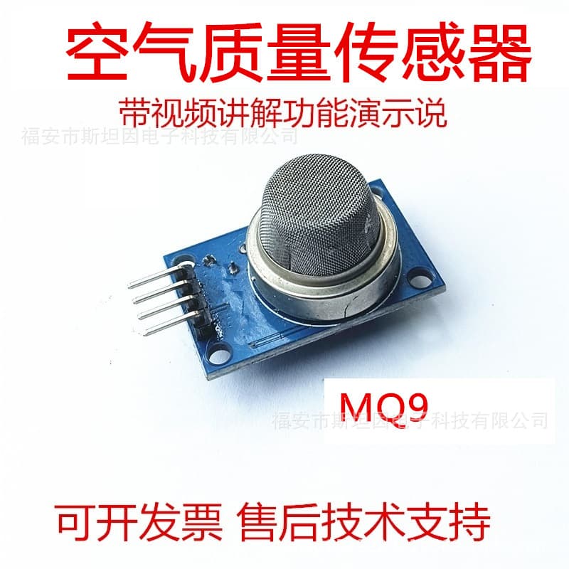 MQ135 Air Quality Sensor Module for Harmful Gas Detection, PM Solid Particles, Ammonia, Sulfide, Benzene Gas