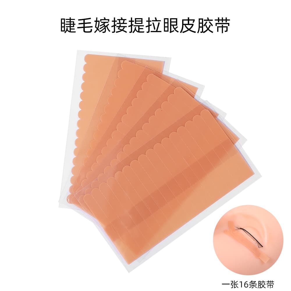 Special eyelash grafting and lifting eyelid tape for beautiful eyelashes. Easy to cut and tear. Special tool for eyelash extensions.