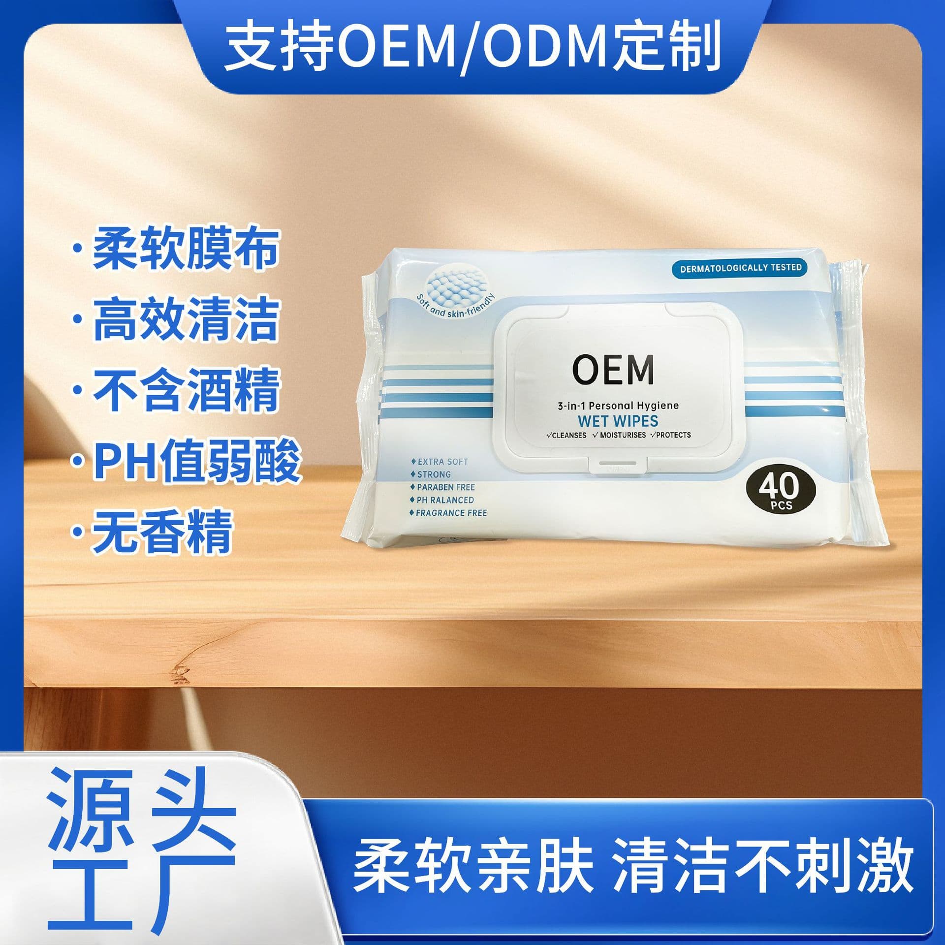 Adult Wet Wipes Custom Cross-border Adult Elderly Cleaning Wipes Care Large Pack Toilet Wet Wipes OEM