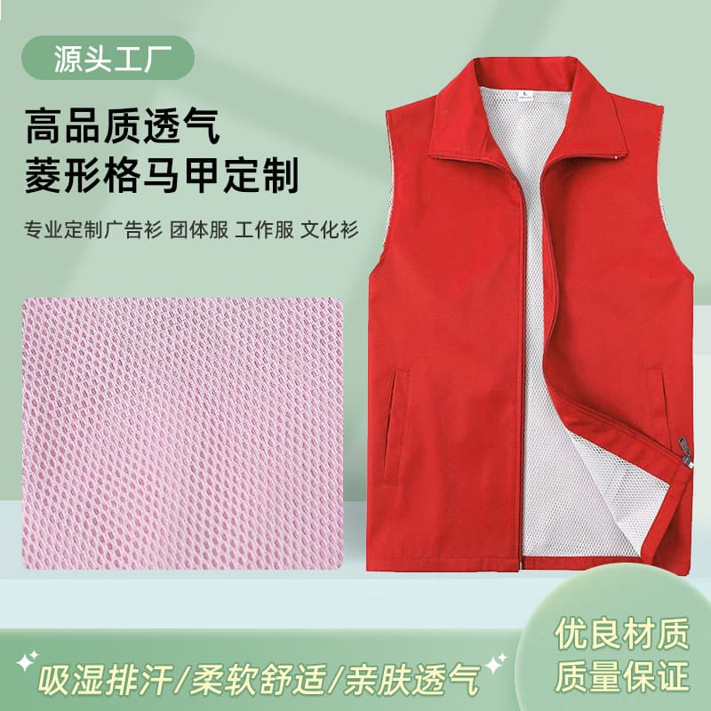 Custom Vest with Logo Printing, Reflective Strip Promotional Vest for Volunteer and Group Activities