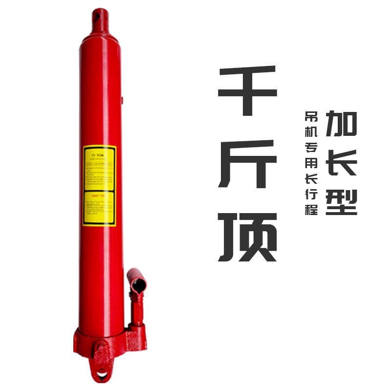 8-Ton Jack / 8-Ton Cylinder / Extended Jack / Crane-Specific Jack / Long-Stroke Jack
