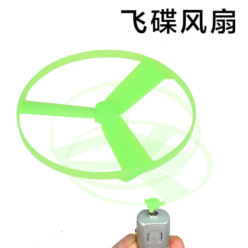 UFO Fan with Plastic Blades, Fun Science Experiment Materials, DIY Tech Kit with 80mm Diameter