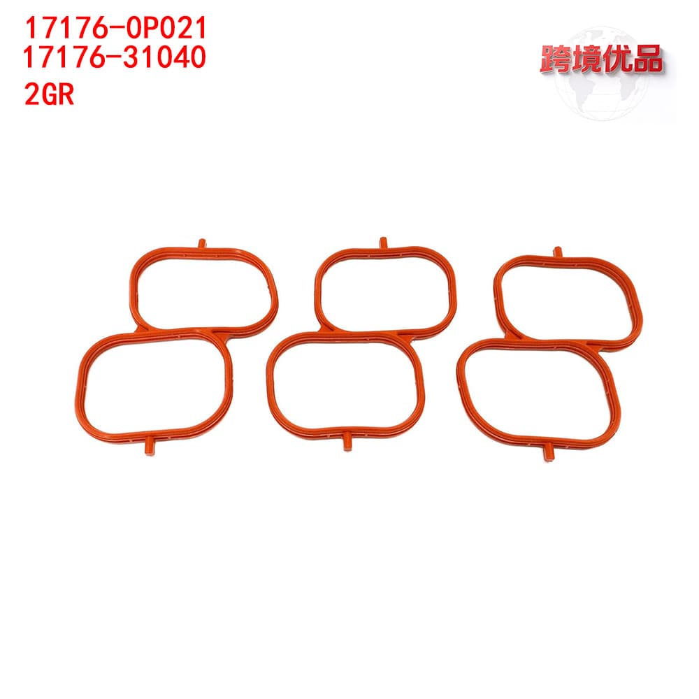 17176-0P020 17176-0P021 17176-31040 Intake Manifold Gasket for Toyota 2GRFE