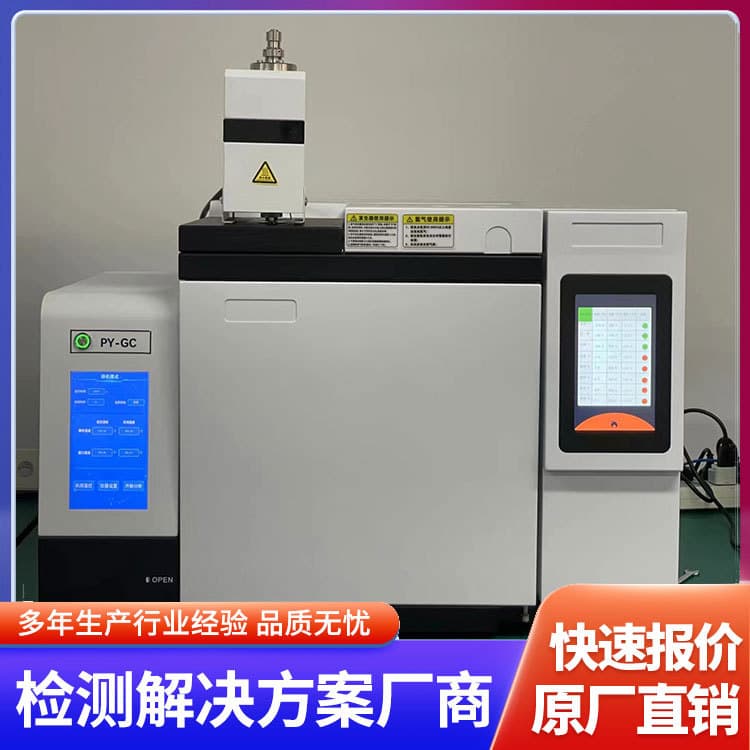 Pyrolysis Gas Chromatograph for RoHS 2.0 Ten-Item Testing Equipment, Analyzing Phthalate Content in Plastic Products