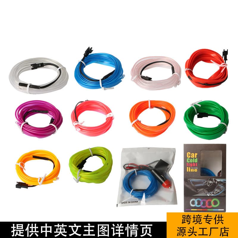 Factory Direct EL Edge Cold Light Car Atmosphere Light LED Car Atmosphere Light Luminous Line Door Crack Light