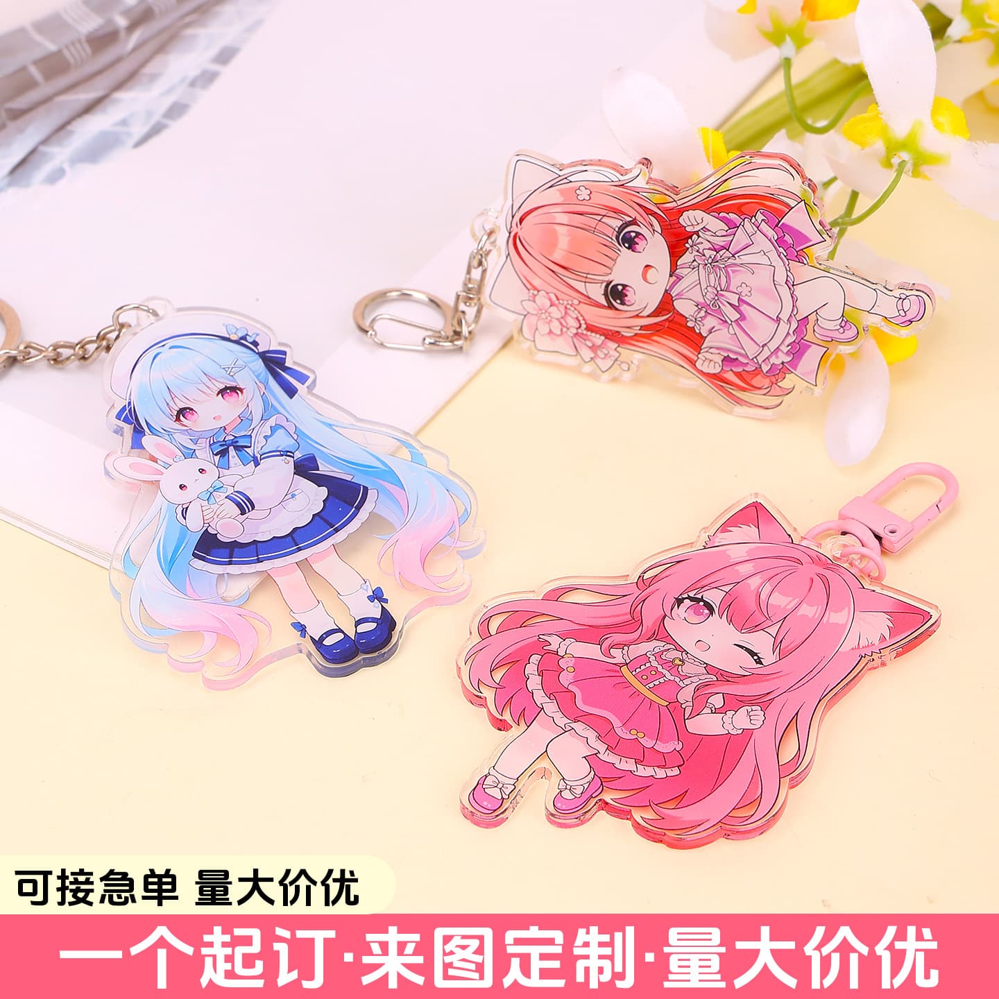 Acrylic Keychain Anime Merch Star Cartoon Bag Charm Transparent Double-Sided Print Gift Customizable