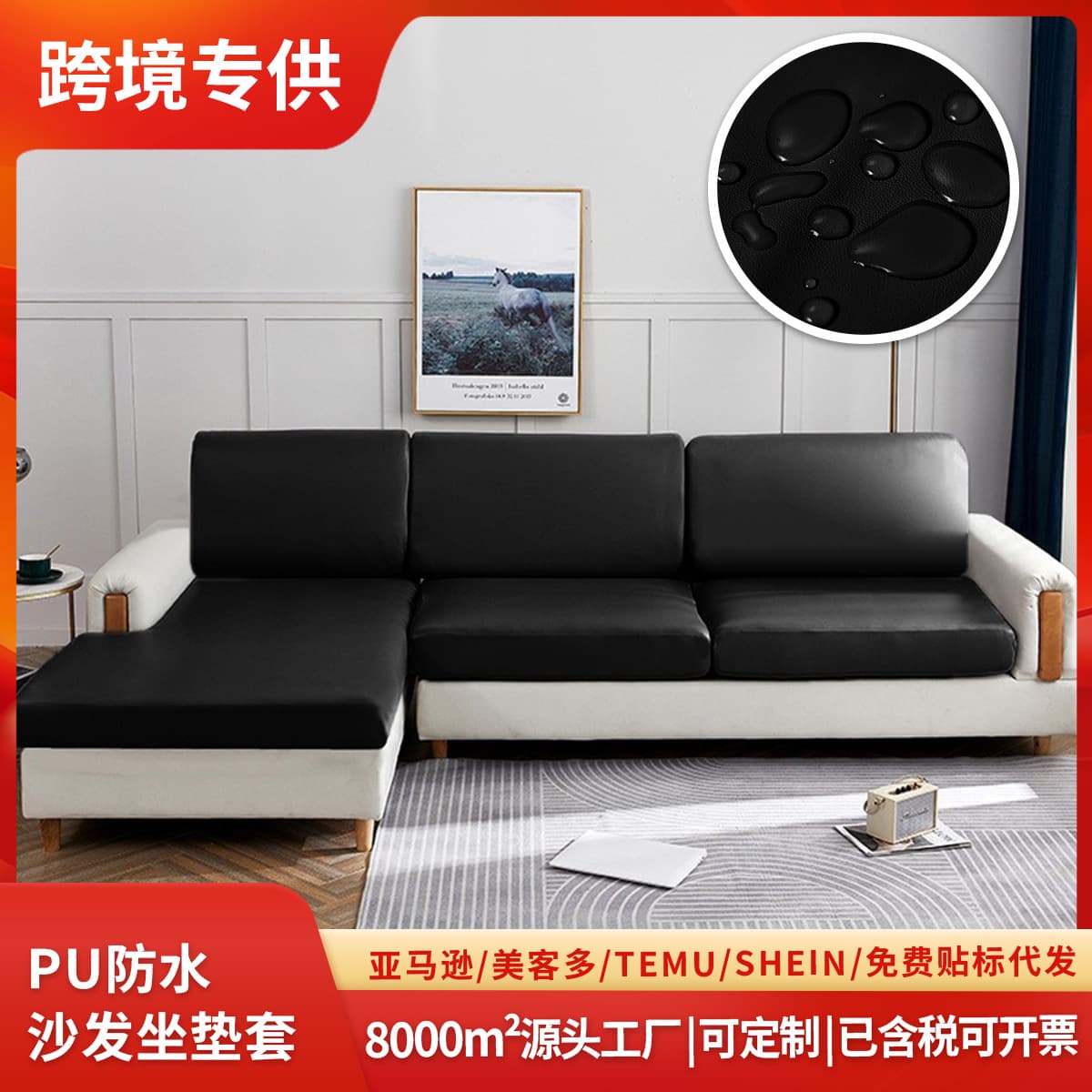 All-season Simple Modern Leather Sofa Cushion Cover Waterproof Dustproof High-end Feel Luxury Leather Sofa Pad Cover