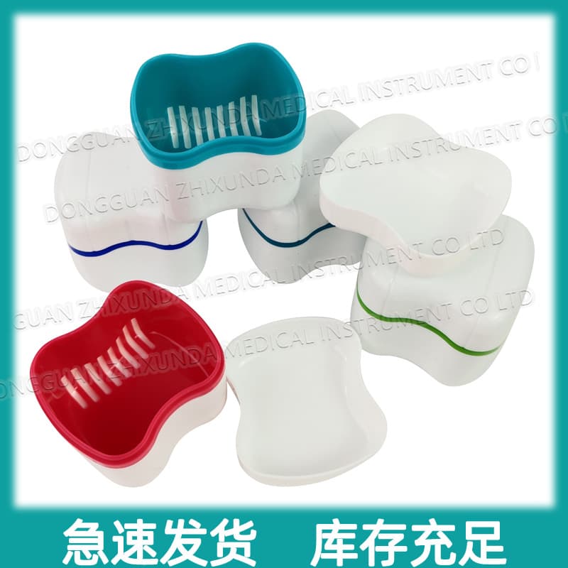 Dental European Denture Case with Filter Sterilization Box, Denture Storage Box, Retainer Box, Orthodontic Appliance Box, Braces Case
