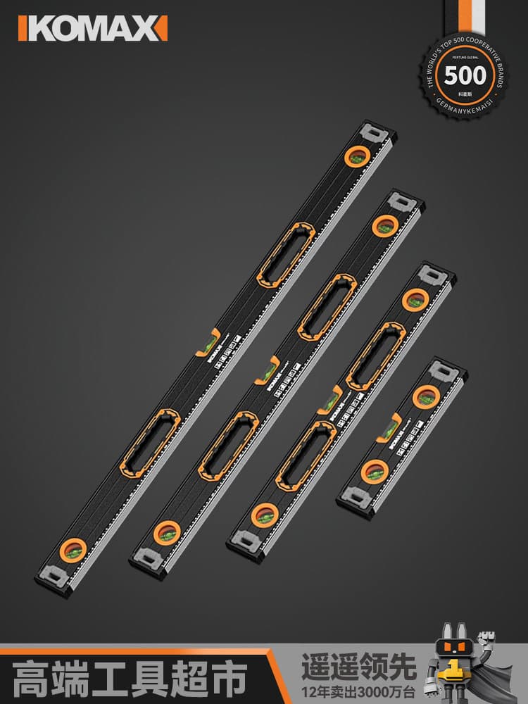 Strong Magnetic High-Precision Spirit Level, Household Leveling Tool, Mini Aluminum Alloy Ruler, Solid Drop-Resistant Balance Instrument