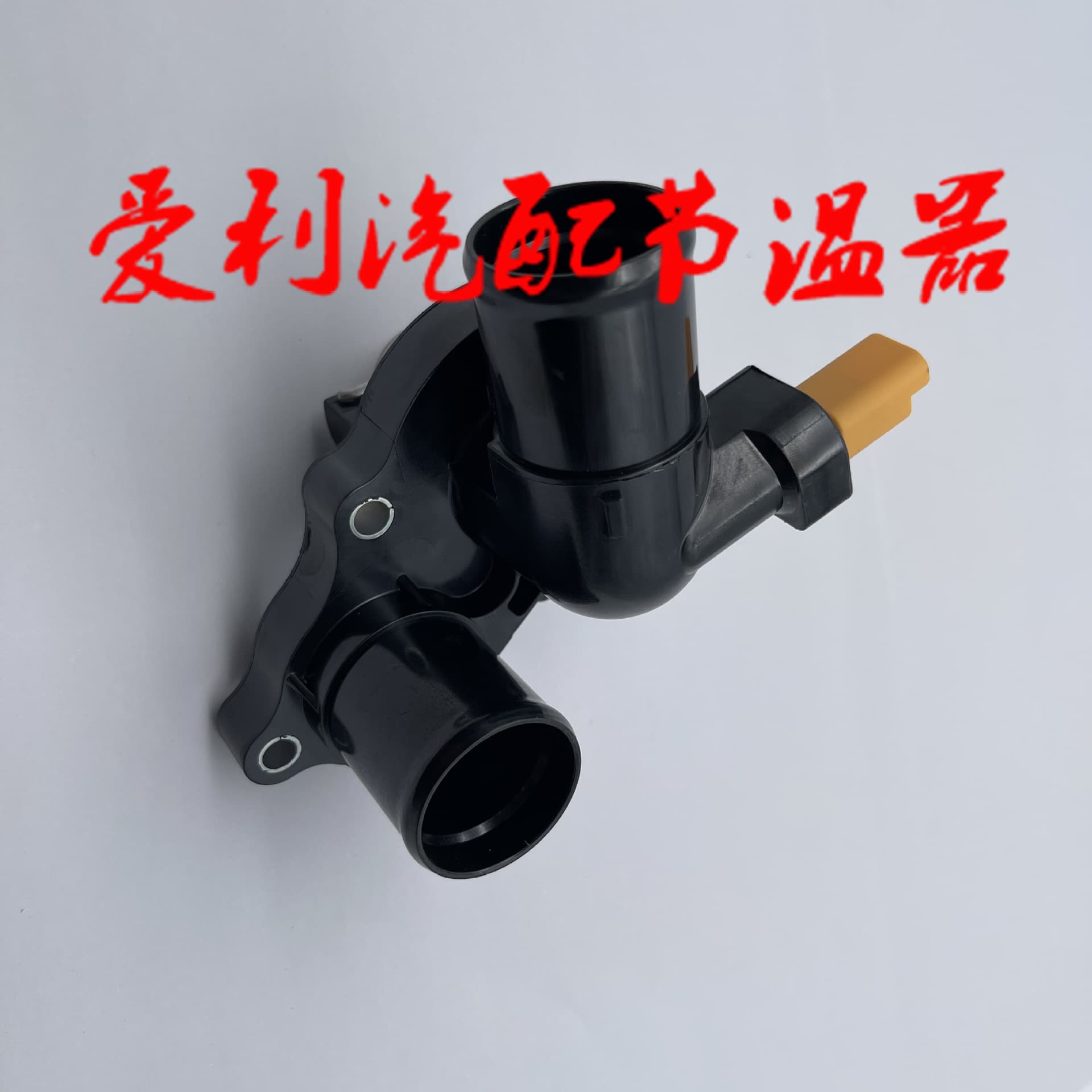 By OE Thermostat FS1-8A586-AE SF18A586AE