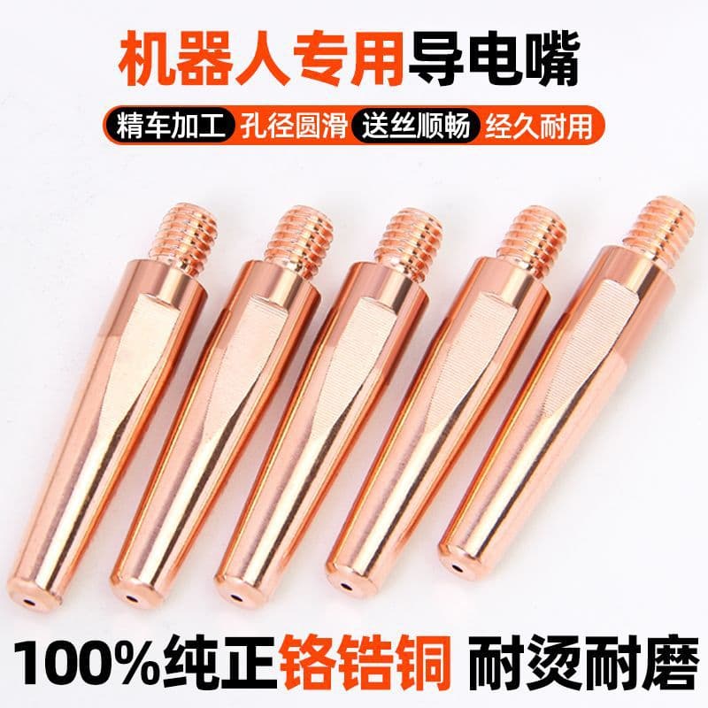 Robot Contact Tip 0.8/1.0/1.2 MIG Welding Machine Accessories Complete Set Chromium Zirconium Copper Automatic Welding Contact Tip