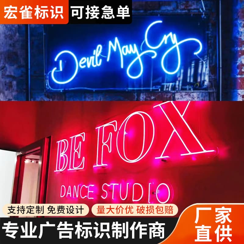 LED Neon Lights, Customized Glowing English Letters, Night Club Atmosphere Lights, Wedding Event Billboards, Exclusively Available for Cross-Border Use