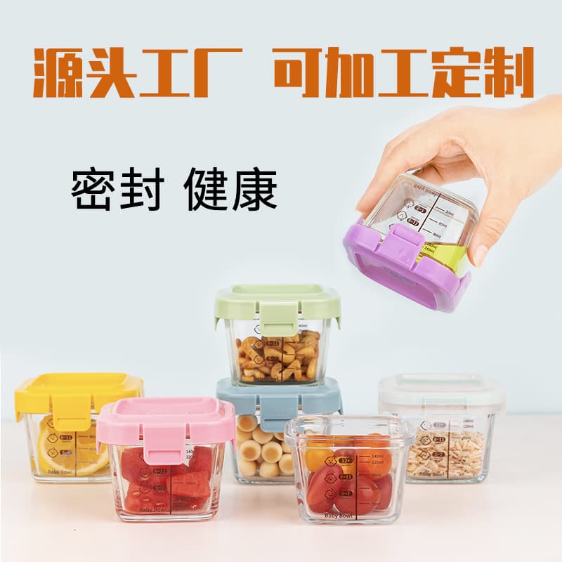 Thickened Heat Resistant Glass Baby Food Storage Container Sealed Fresh Keeping Box Child Infant Bowl Food Grade Modern Simple Style