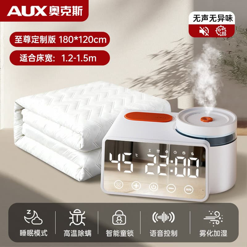 Aux Water Heating Electric Blanket Double Person Temperature Adjustable Electric Mattress Pad Single Person Safe Water Circulation Heated Bed Water Heating Wholesale Adjustable Temperature