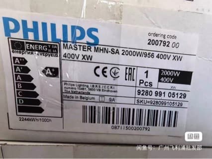 Philips Metal Halide Lamp MHN-SA 2000W/956 400V XW Double-Ended High-Power Metal Halide