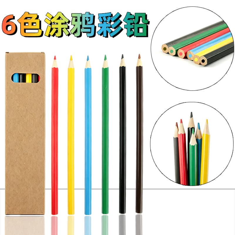 6-Color Kraft Paper Box Long Colored Pencils, Drawing and Doodling Colored Pencils, Kids DIY Creation Colored Pencils
