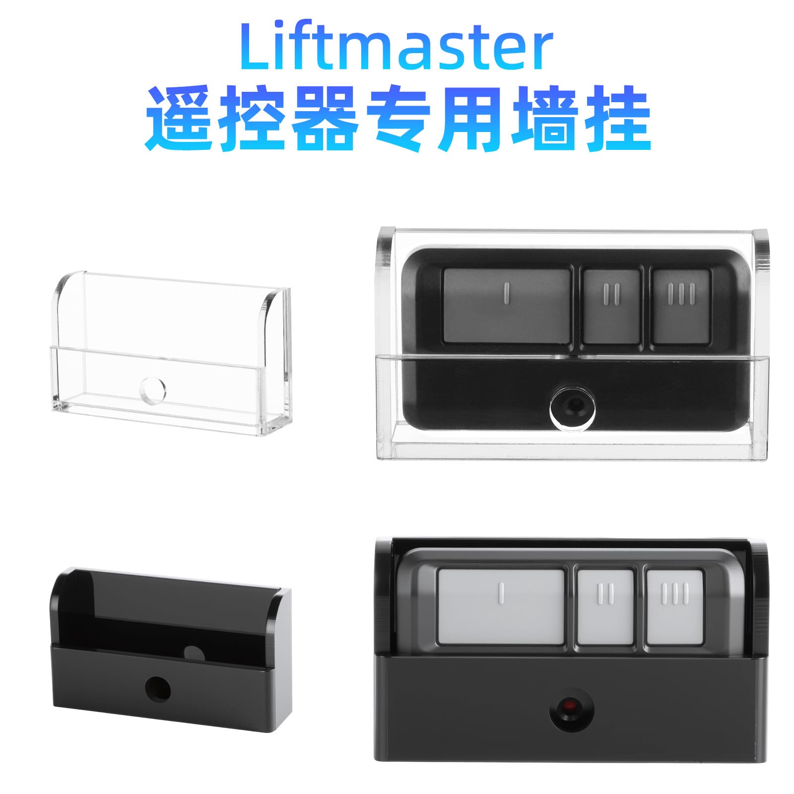 Wall Mount Storage Bracket for Liftmaster Garage Door Remote Control