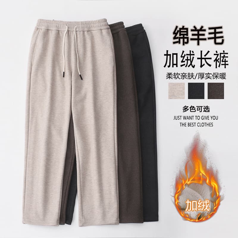 Autumn and Winter New Wool Fleece-Lined Sweatpants Men Straight-Leg Casual Sports Trousers Loose Large Size Thickened Warm Pants