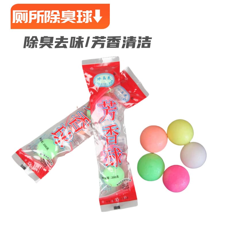 Factory Direct Supply Urinal Toilet Cleaning Balls, Bathroom Deodorizing Sanitary Balls, Fragrance Spheres, and Odor-Eliminating Aromatic Balls Wholesale