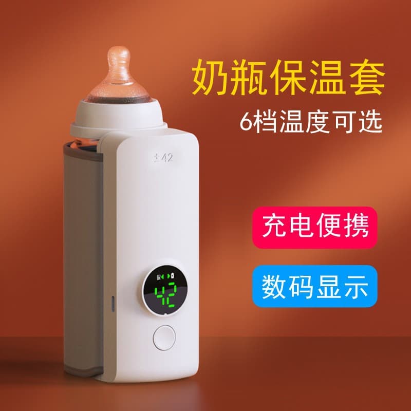 Wireless Charging Bottle Insulation Sleeve USB Portable Heating Constant Temperature Night Milk Warmer Universal Formula Maker