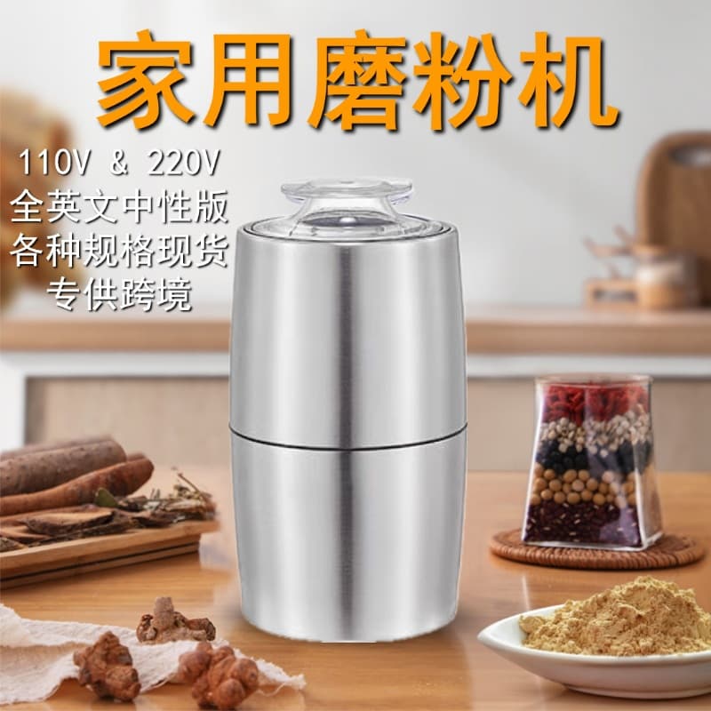 Electric Stainless Steel Grinder Small Household Grinding Machine Chinese Herbal Medicine Powder Grinder Grains Baby Food Mixer