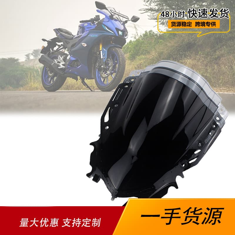 Compatible with Yamaha YZF R15 V4 2021-2024 Motorcycle Modified Front Windshield