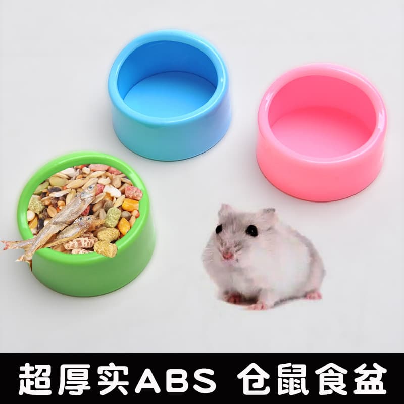 Hamster Food Bowl, Bird Feeding Bowl, Thickened ABS Imitation Ceramic Food Bowl, Anti-Tipping Small Pet Food Bowl, Pet Supplies