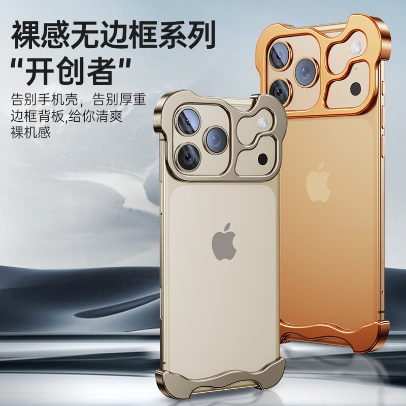 Special-shaped metal corner pad suitable for Apple 17promax mobile phone case iphone16 borderless 15 comes with lens film