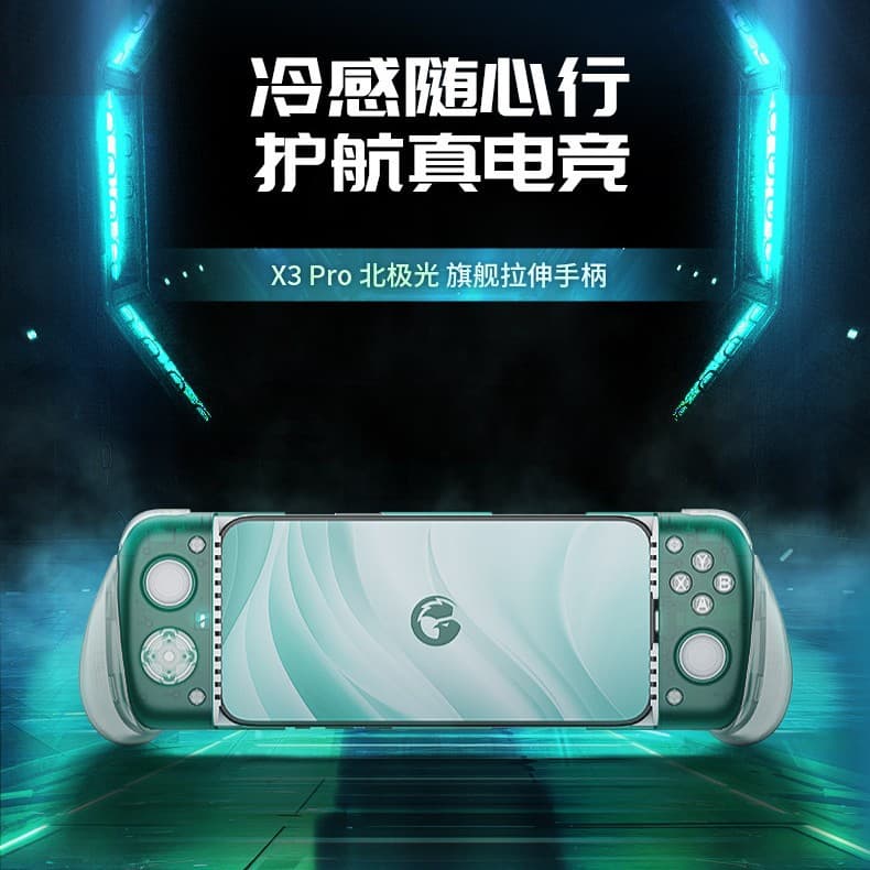 GameSir X3PRO Mobile Controller Gamepad with Semiconductor Cooling