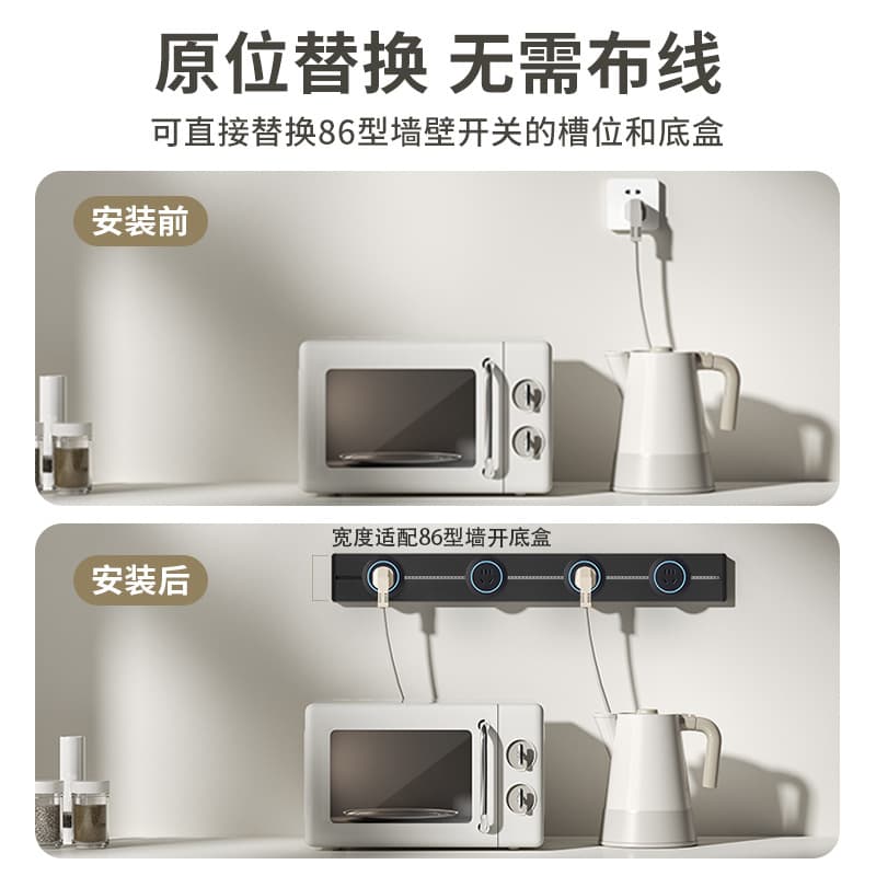 Track Power Strip Movable Rail Socket Kitchen Home Five-Outlet Power Track Surface-Mounted Outlet Strip