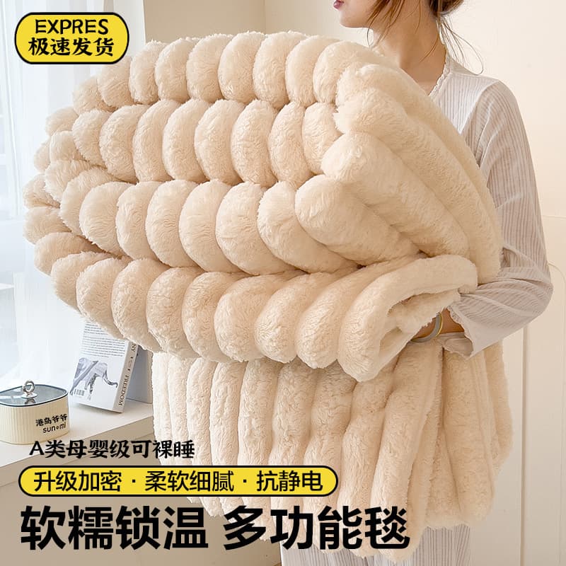 Class A Baby-Grade Rabbit Fur Fleece Blanket, Flannel Throw Blanket, Coral Fleece Coverlet, Winter Thickened Air Conditioning Blanket