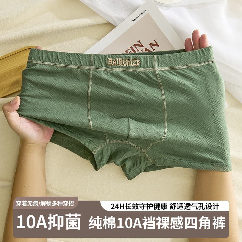 10A Antibacterial Inner Layer Men's Boxer Briefs Cotton Men's Four-Corner Pants Trendy Simple Luxury Boxer Shorts Drop Shipping