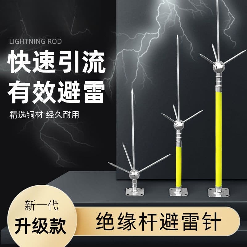 Integrated household rooftop lightning rod sets with grounding wires, specialized for outdoor lightning protection projects, stainless steel for villas and outdoors