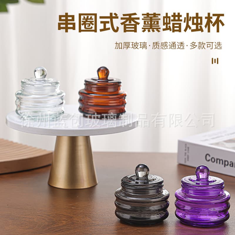 Round lidded candle cup diy aromatherapy new simple candlestick fragrance glass bottle ready-made sealed jar