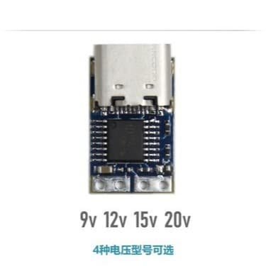 PDC004 PD2/3 to DC decoy fast charger trigger polling detector for laptop power supply conversion to Type-C