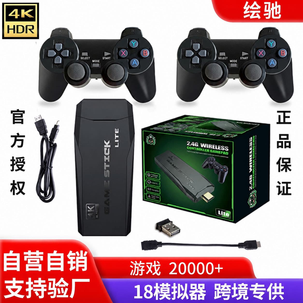 M8 Game Console 2.4G HD Wireless Cross-Border Controller Game Console PS1 Retro Arcade Home Video Game Console